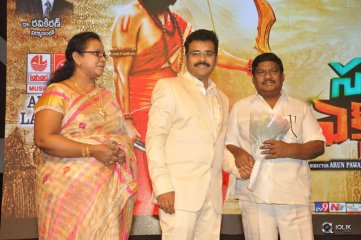 Sapthagiri Express Movie Audio Launch